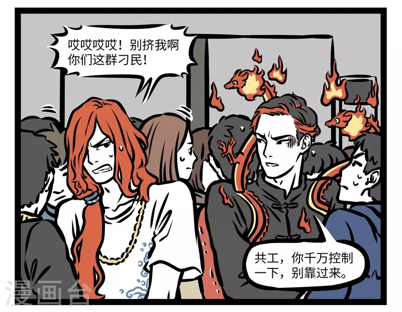 第425话 朋友5