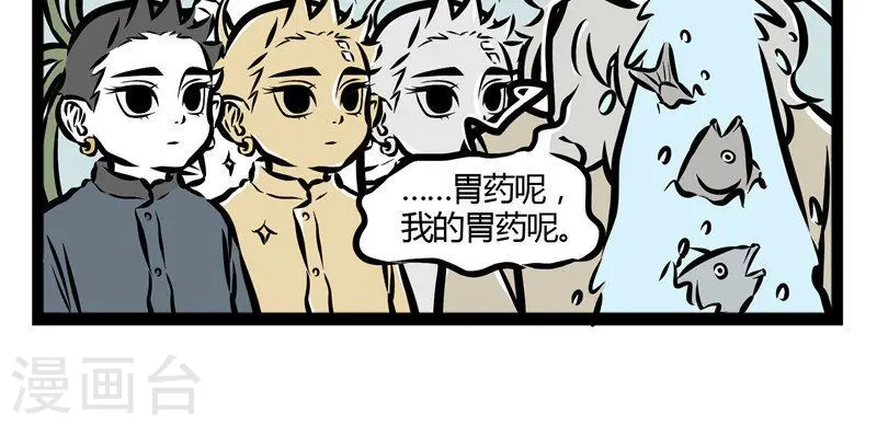 第48话 在河边24