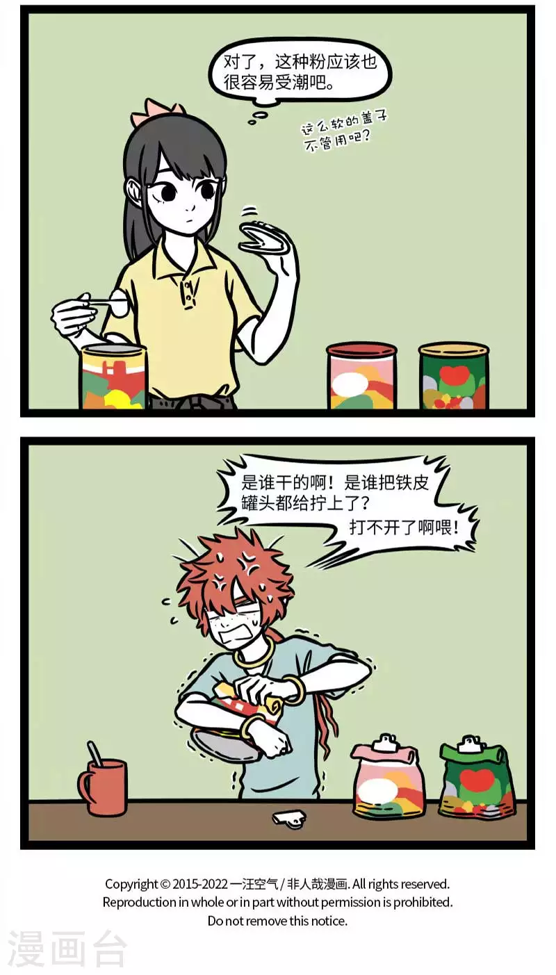 第793话 闻一知三，举一反十3