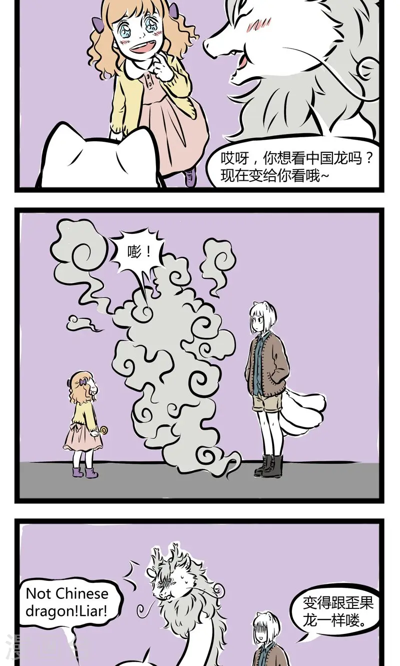 第162话 变化3