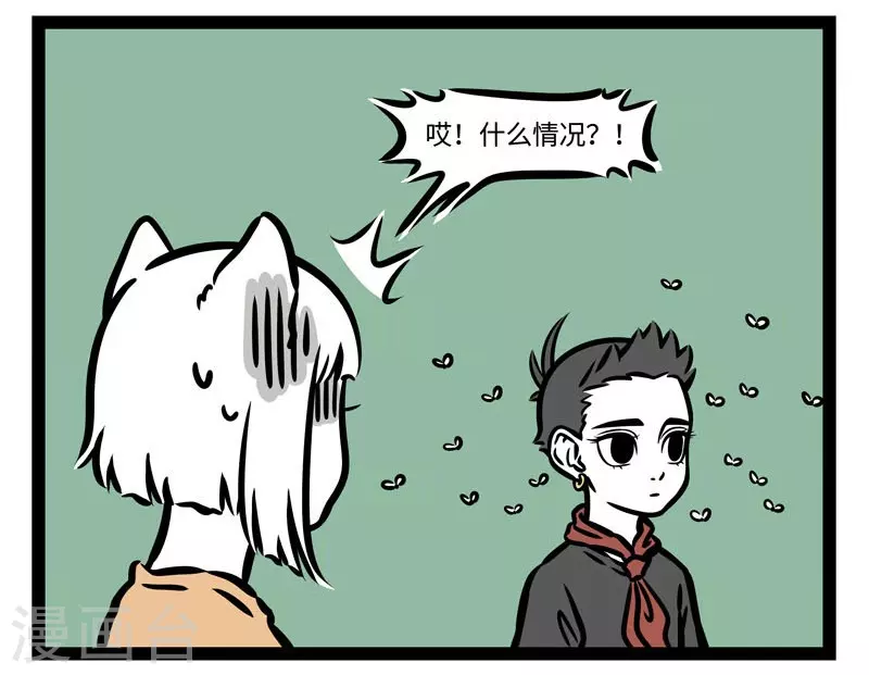 第499话 蚊子2