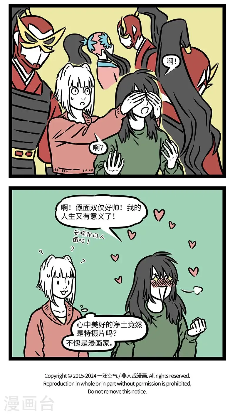 第999话 理想与现实总是有距离的。3