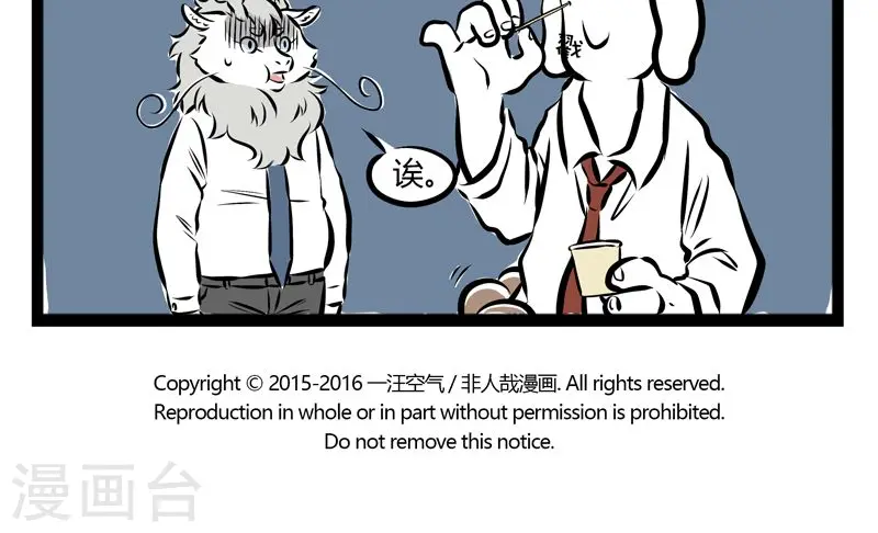 第163话 极限运动4