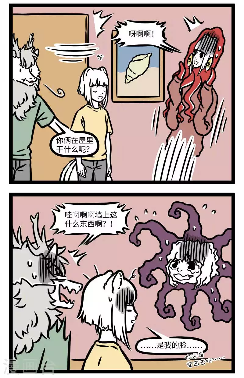 第790话 在心思细腻的人身边说话要格外注意1
