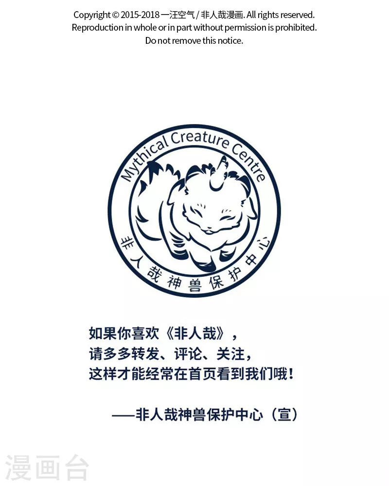 第422话 聚餐8