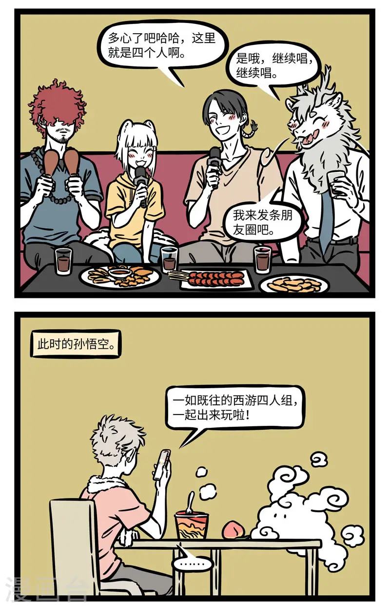 第615话 团团圆圆一起唱1