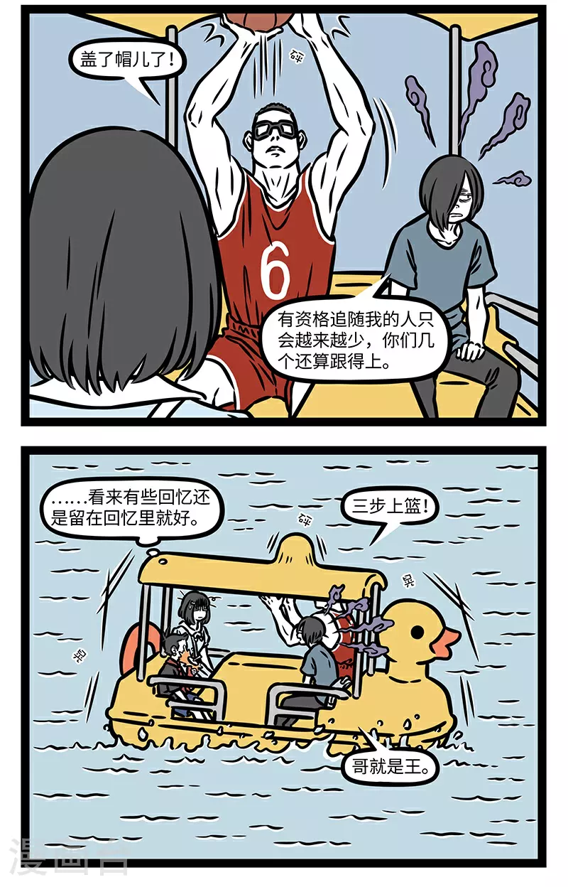第927话 一切都在变，一切又没有变。1