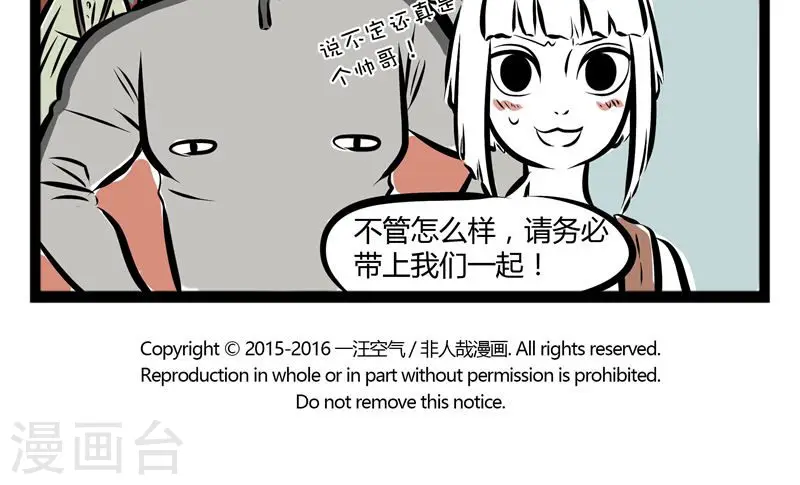 第133话 呼唤4