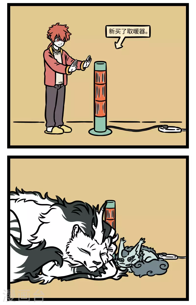 第769话 养猫家庭一定要注意收好电器3