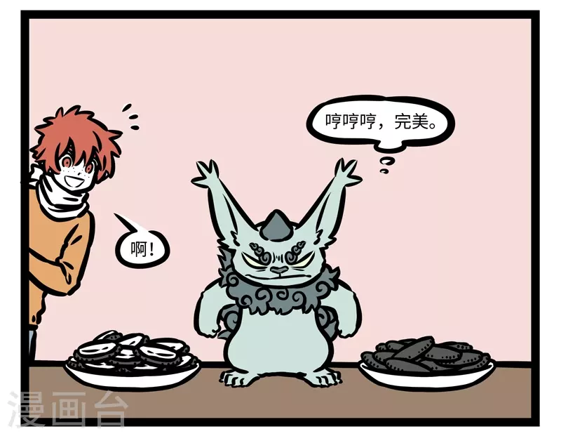 第431话 作恶2