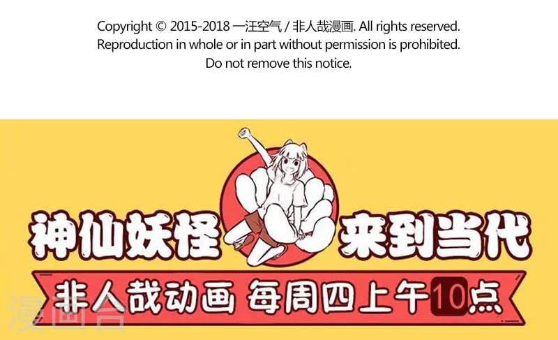 第343话 骑车4