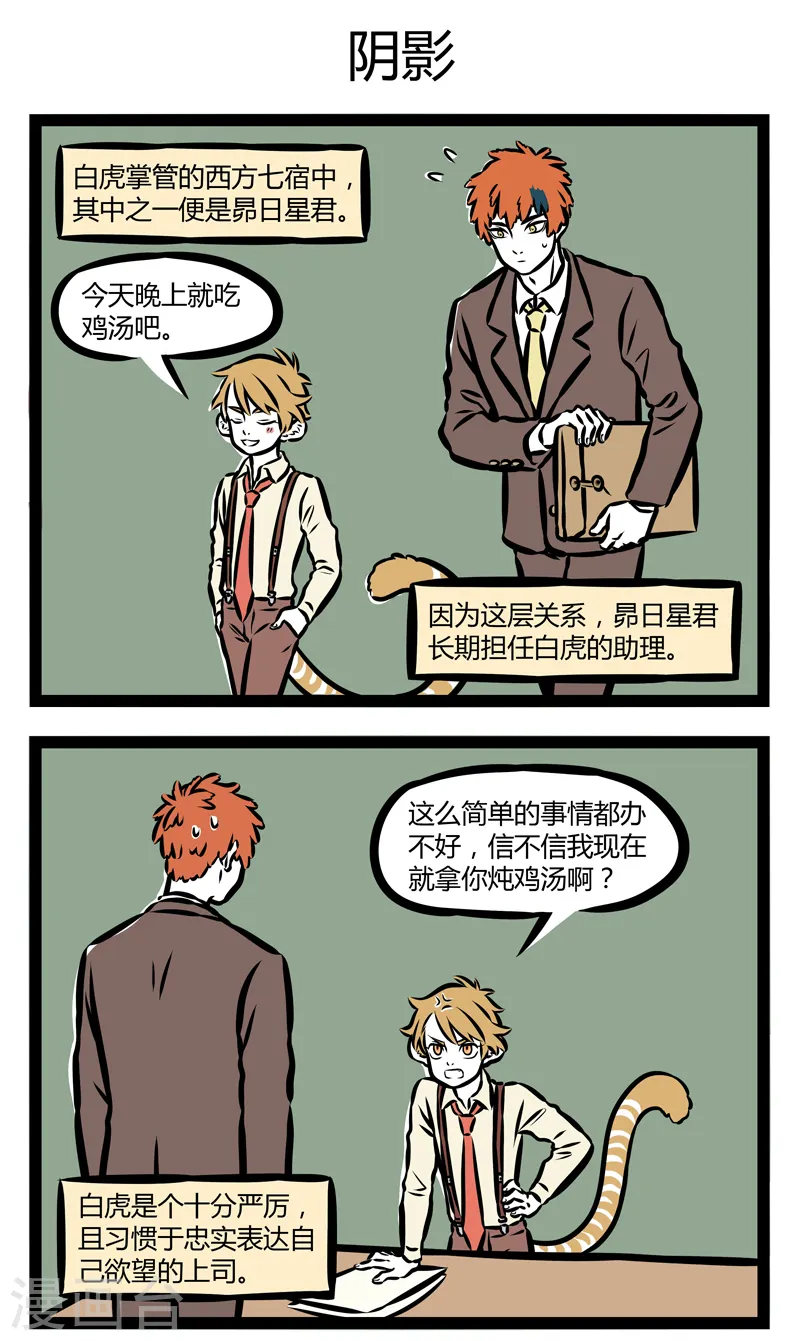 第317话 美颜2