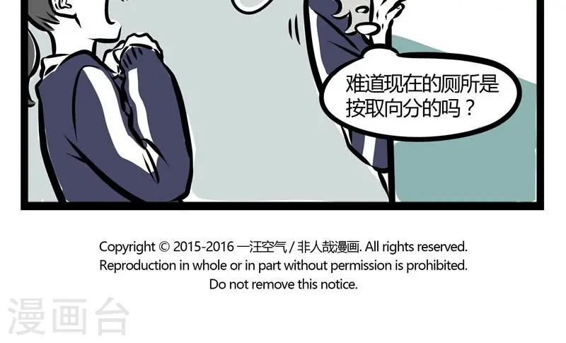 第121话 情书4