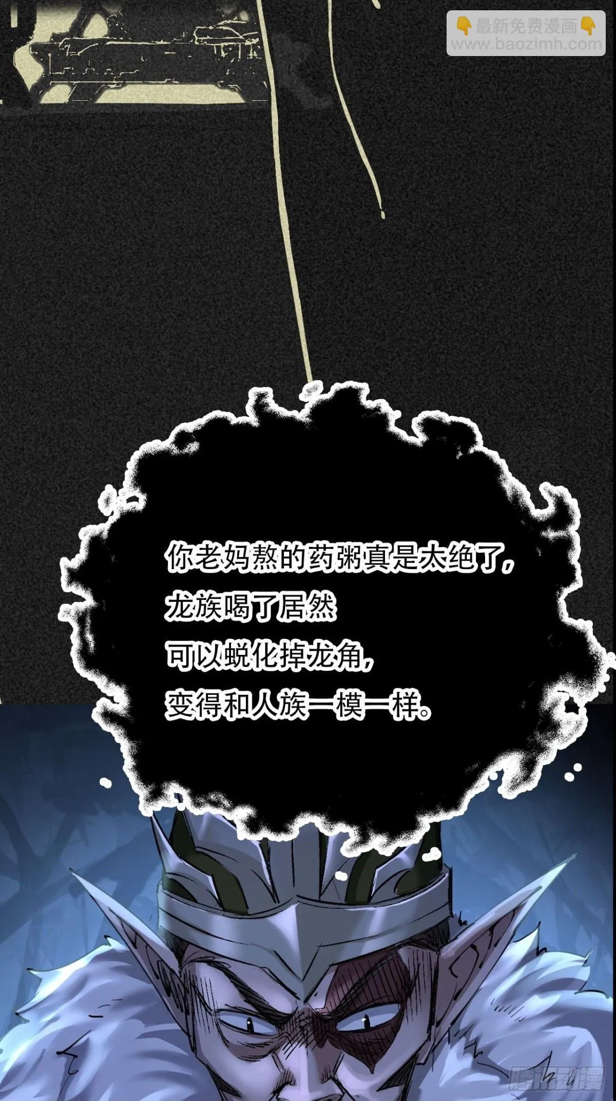 第三十二话49