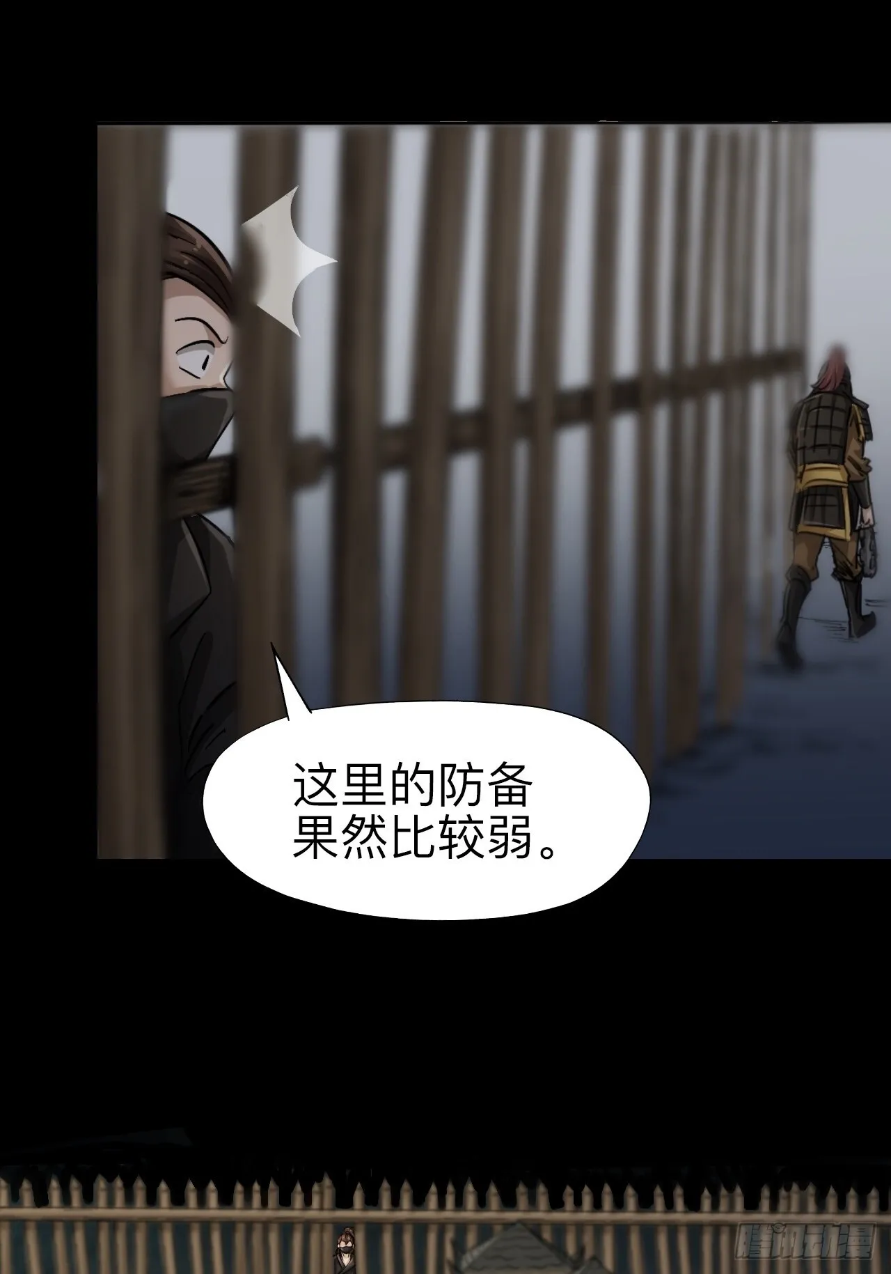 第二十一话14