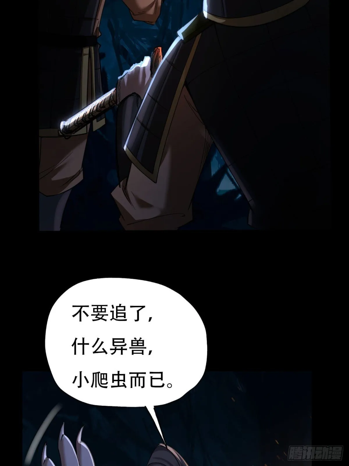 第三十四话19