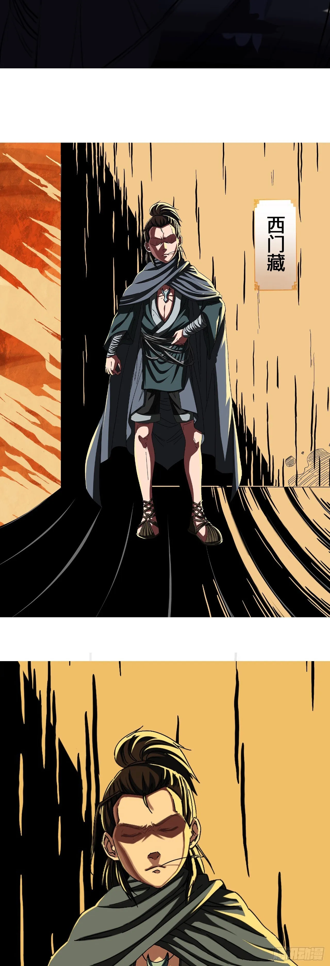 第三话16