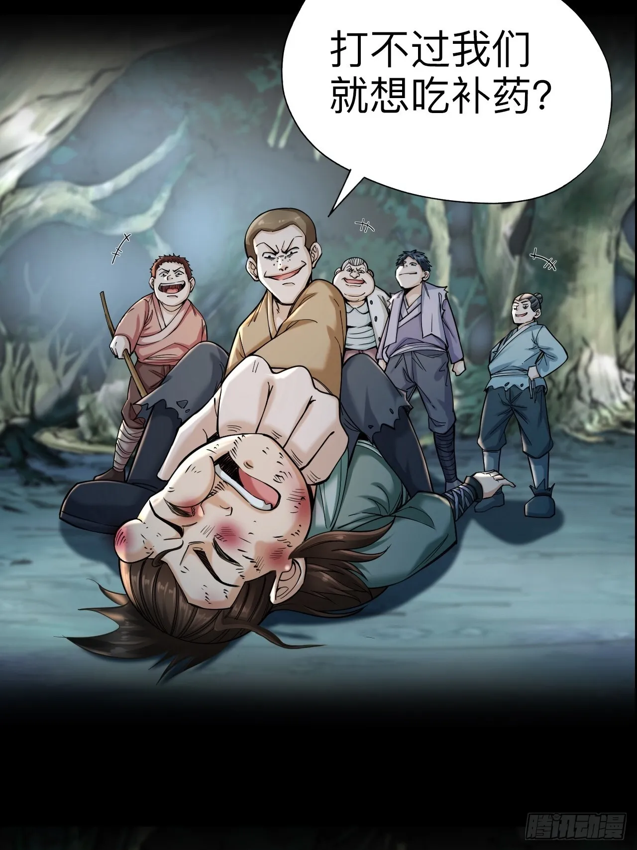 第十话21