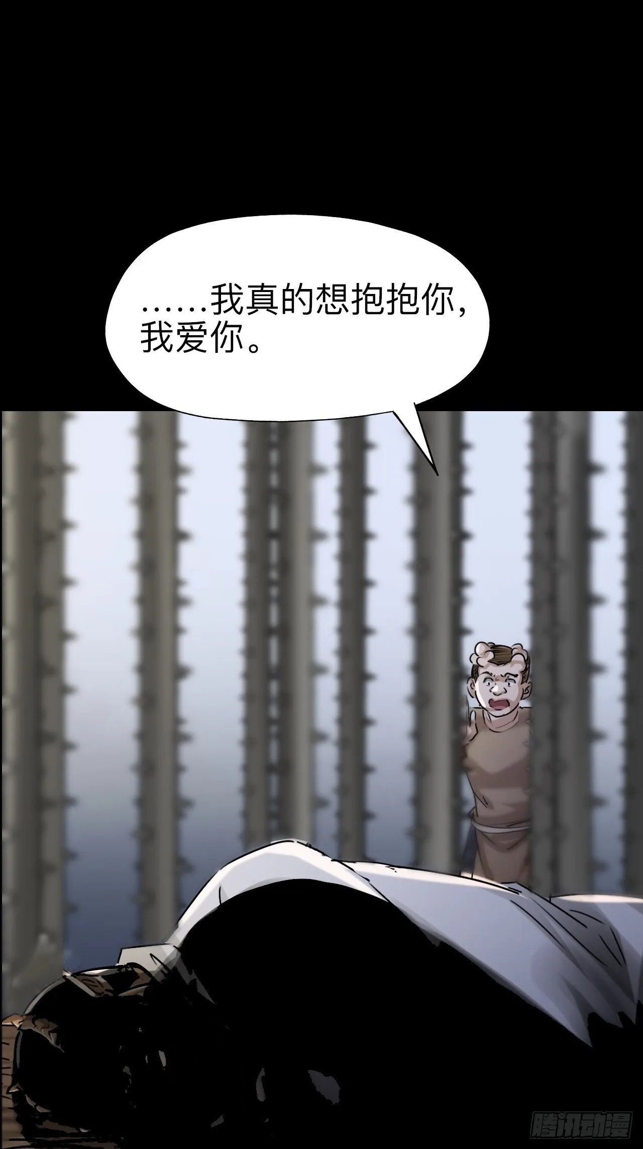 第二十一话35