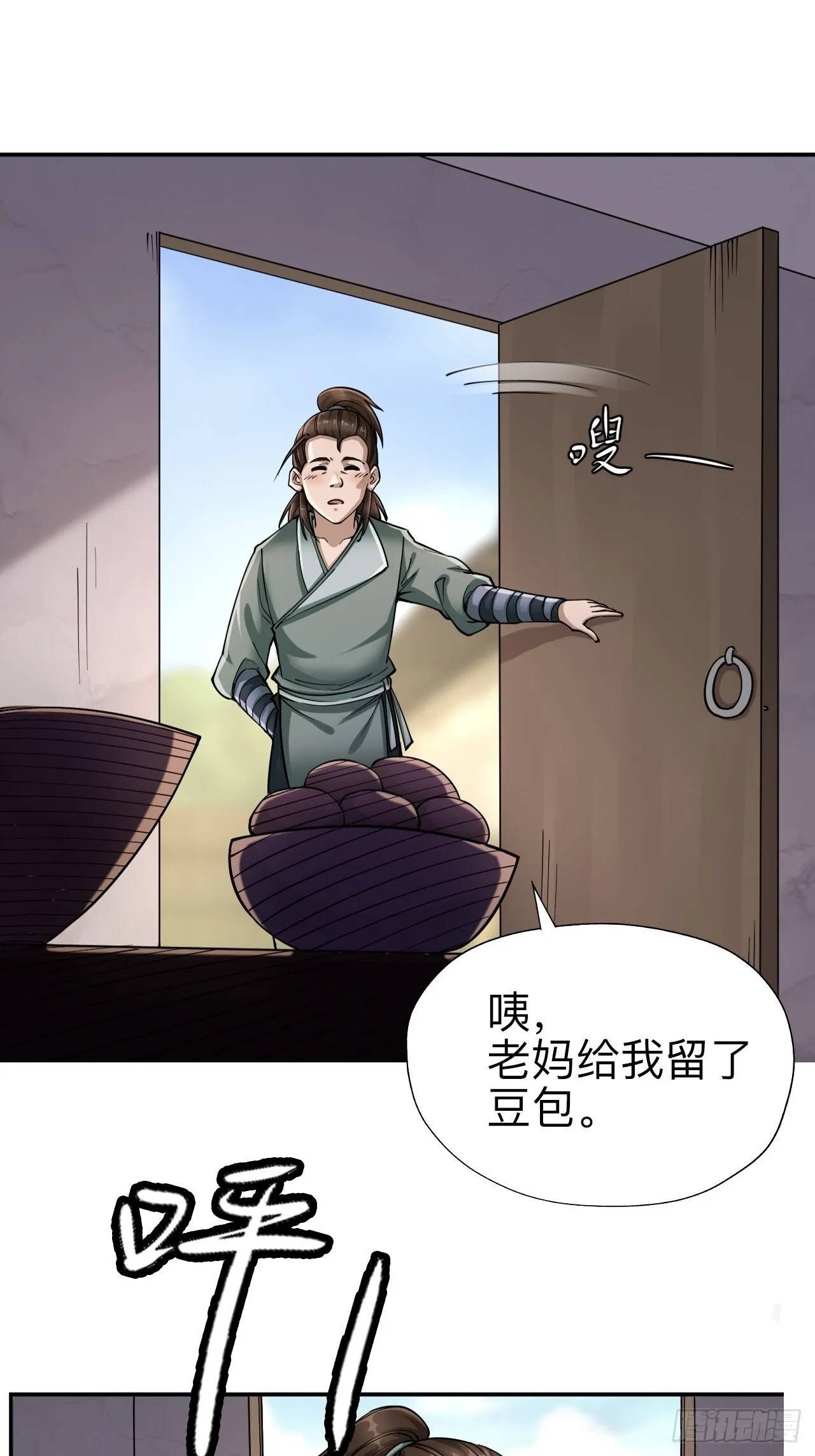 第十四话3