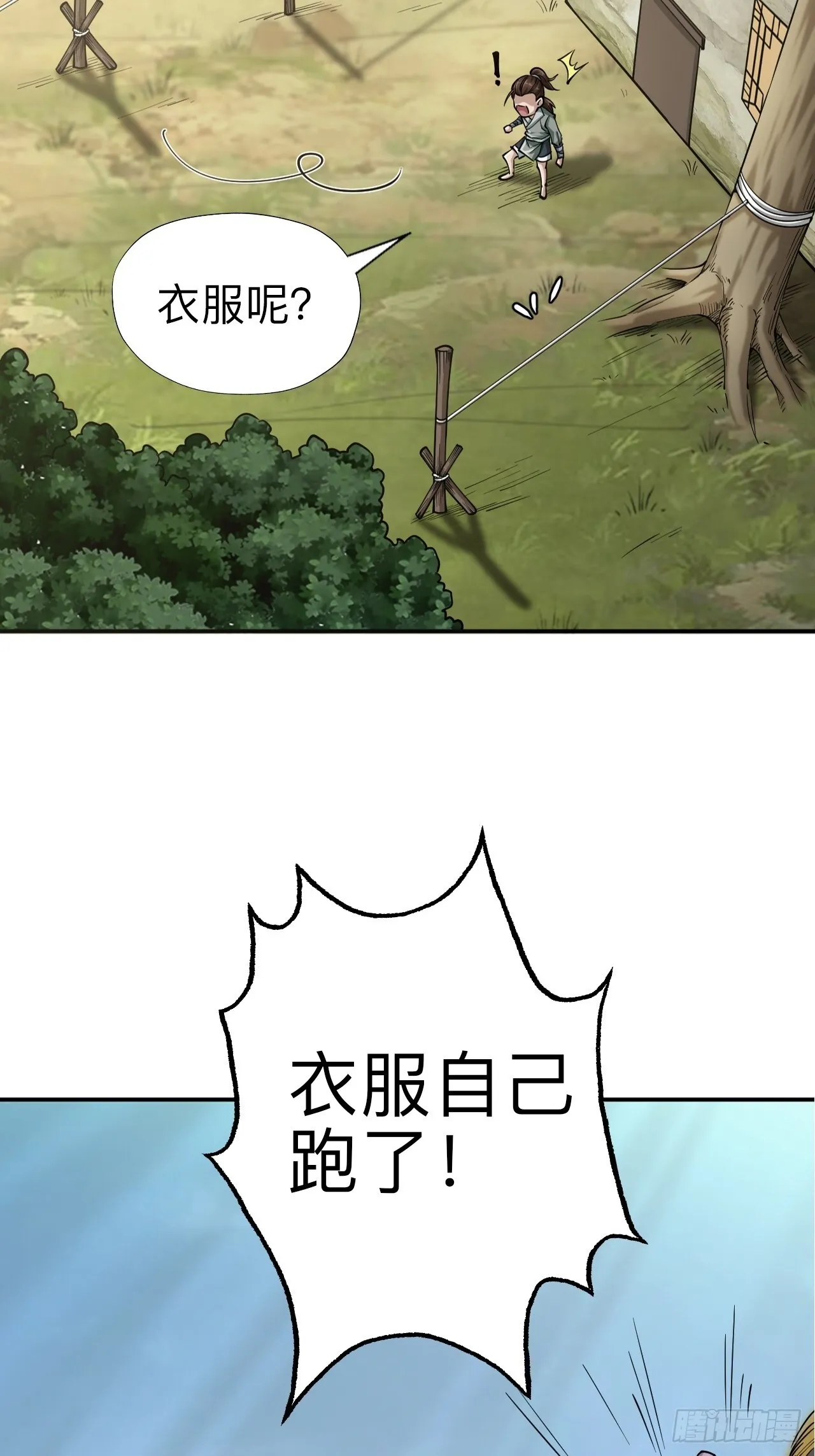 第十四话6