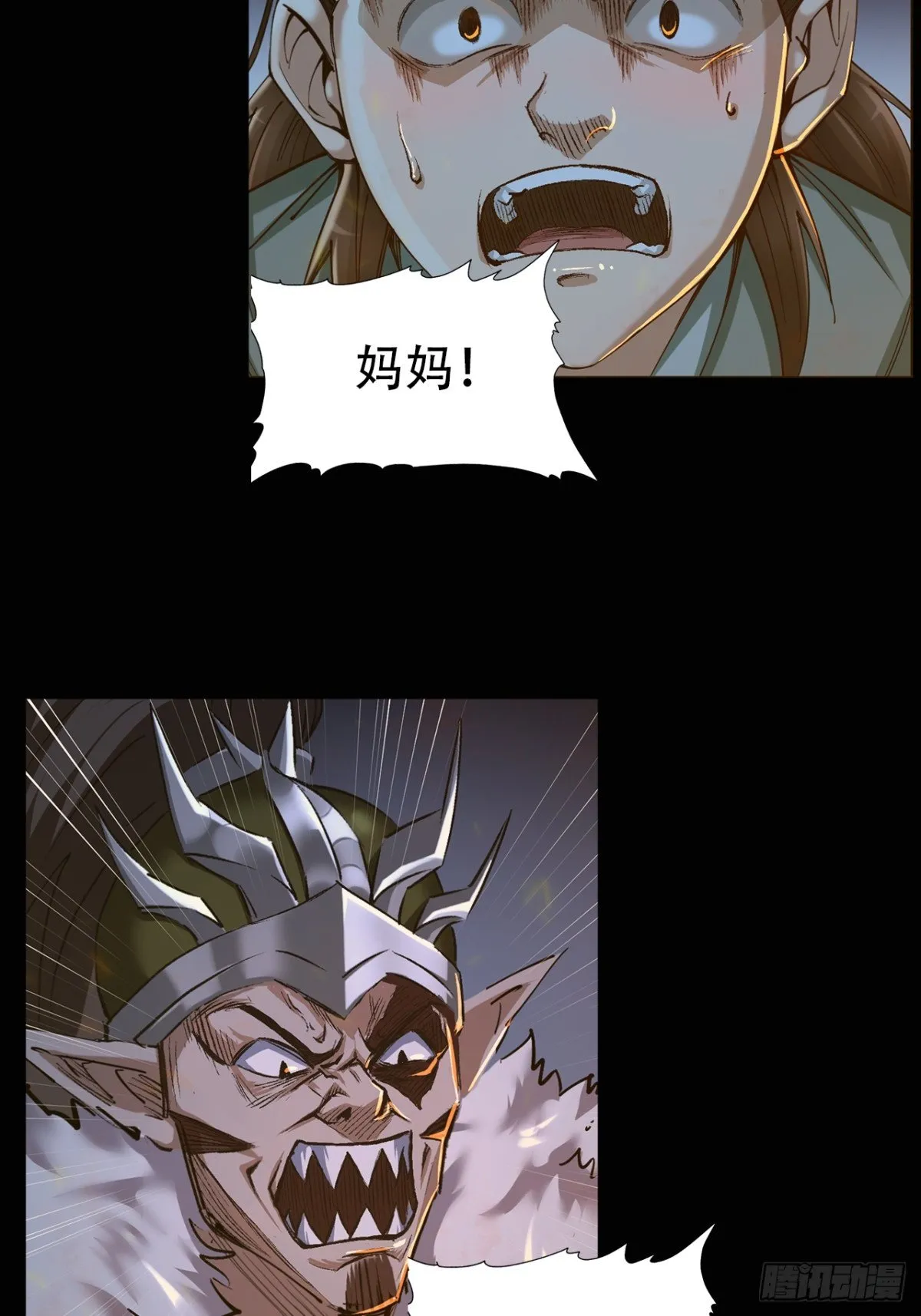 第三十三话42