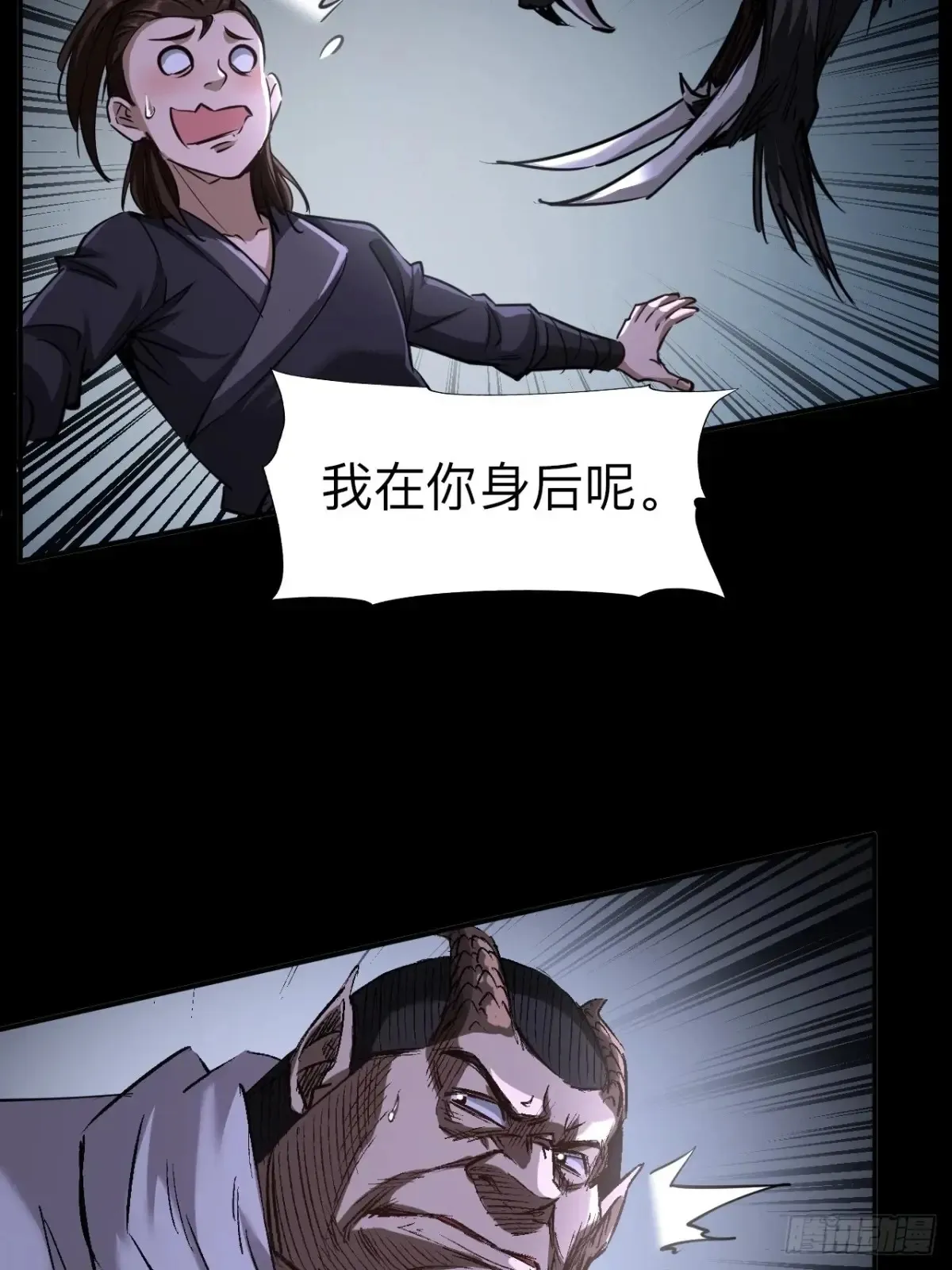 第二十四话22