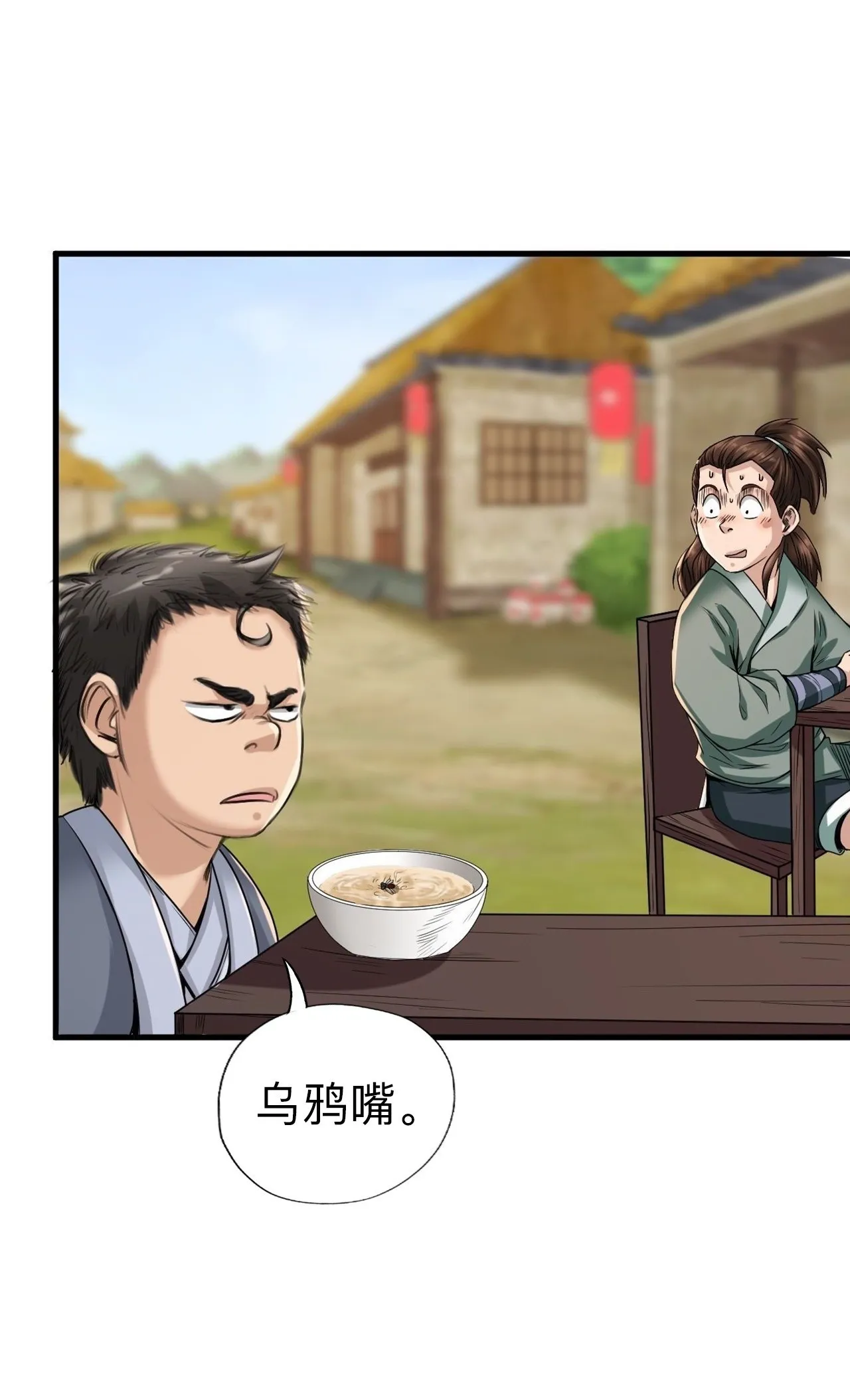 第六话24