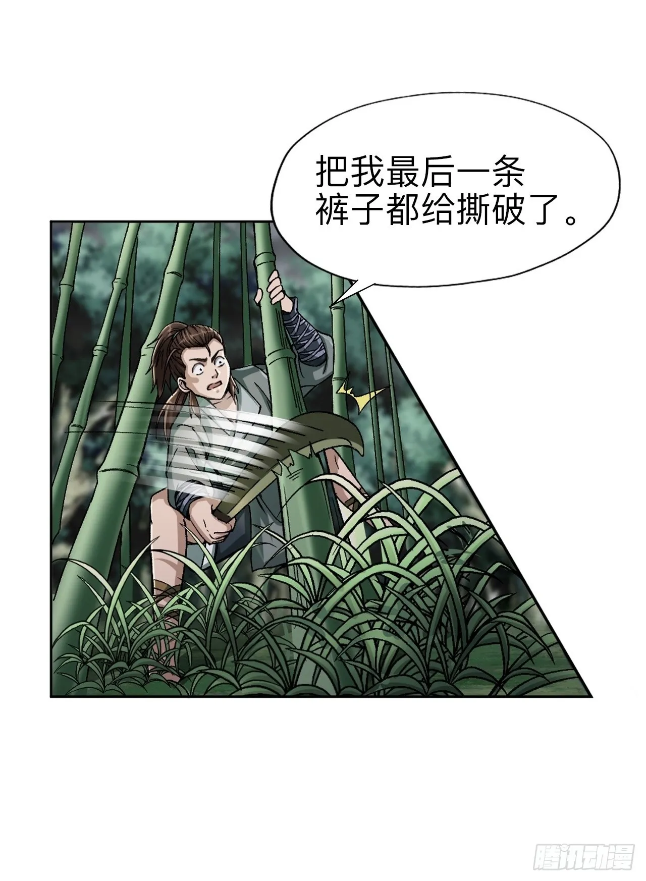 第十五话1
