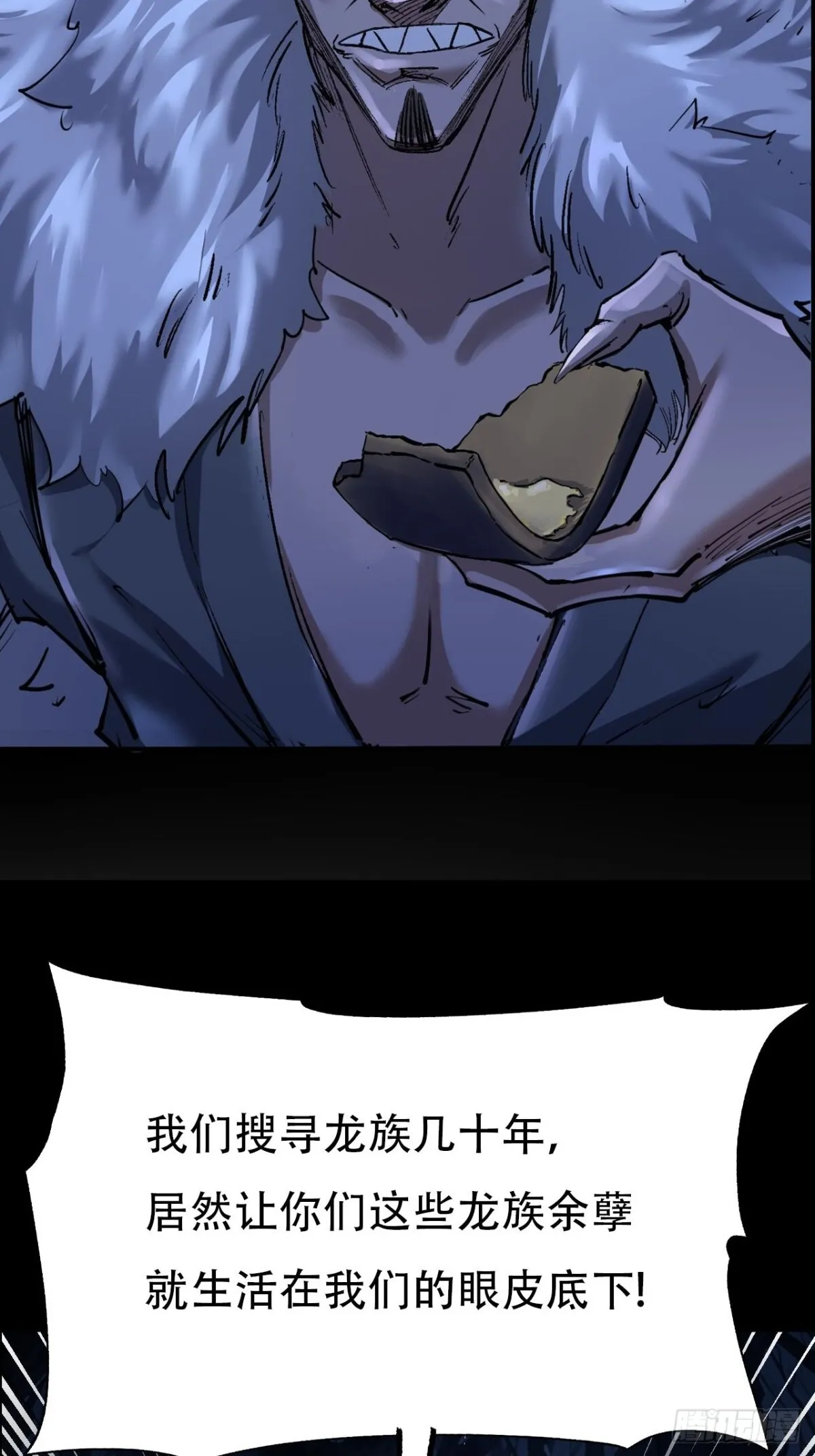 第三十二话50