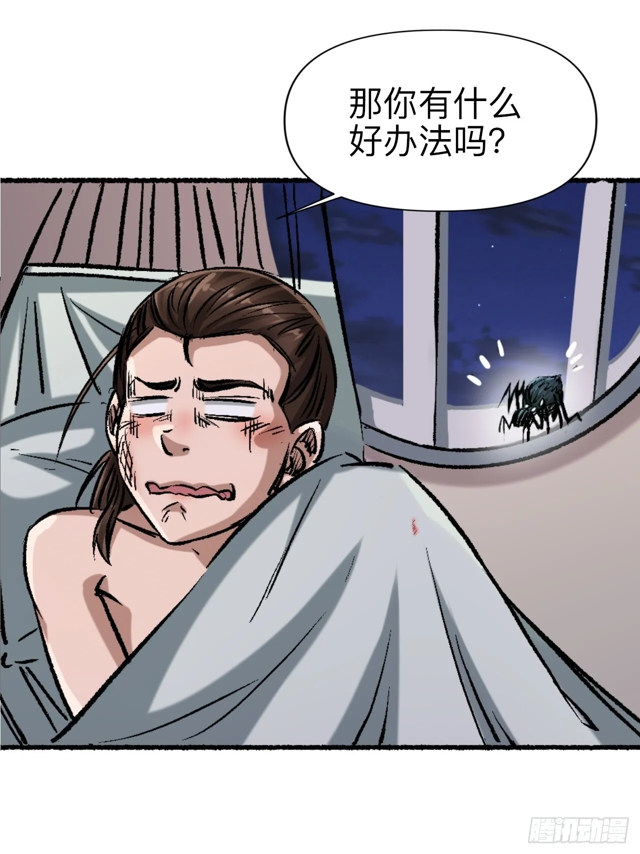 第十三话5