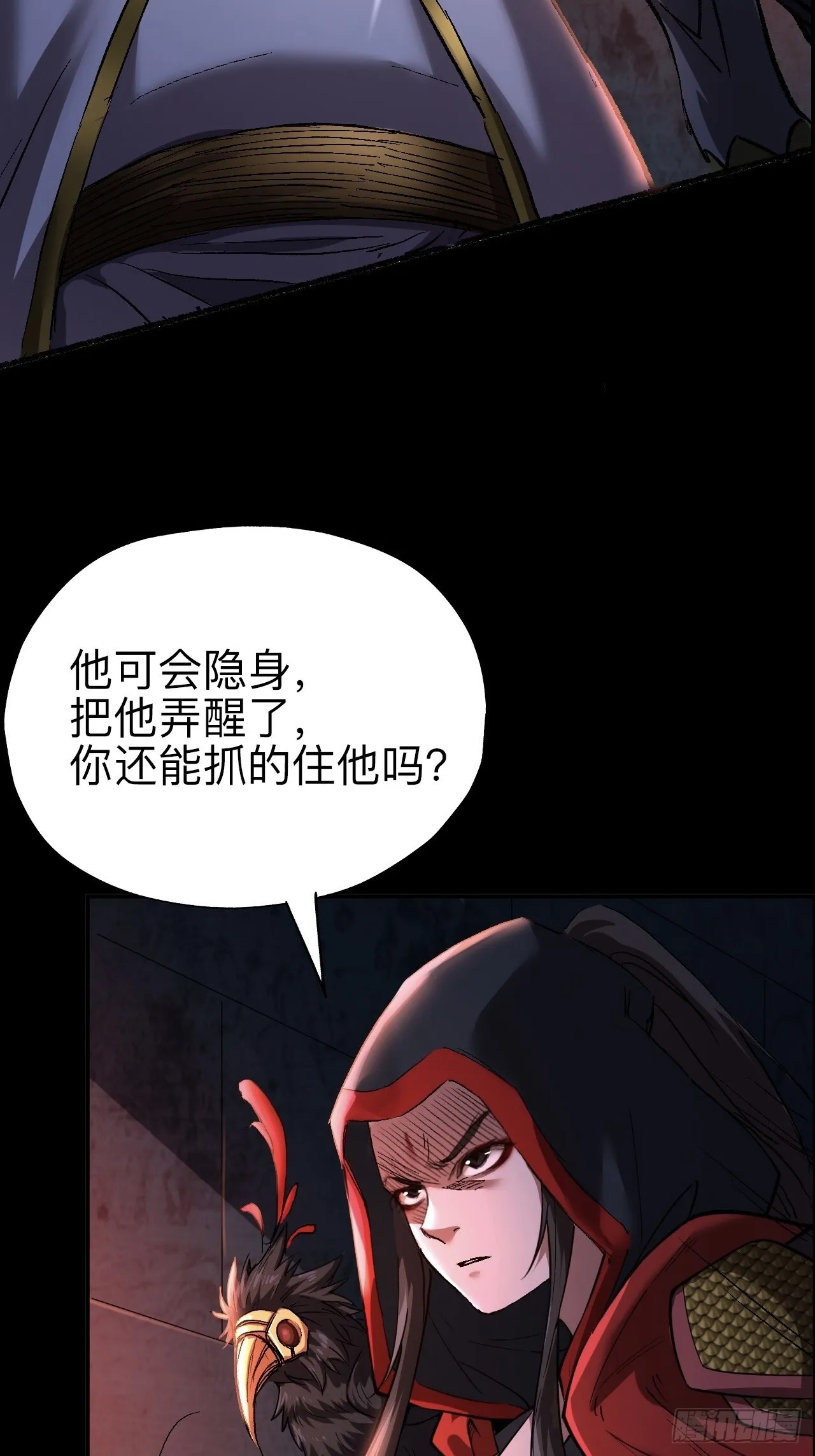 第十九话17