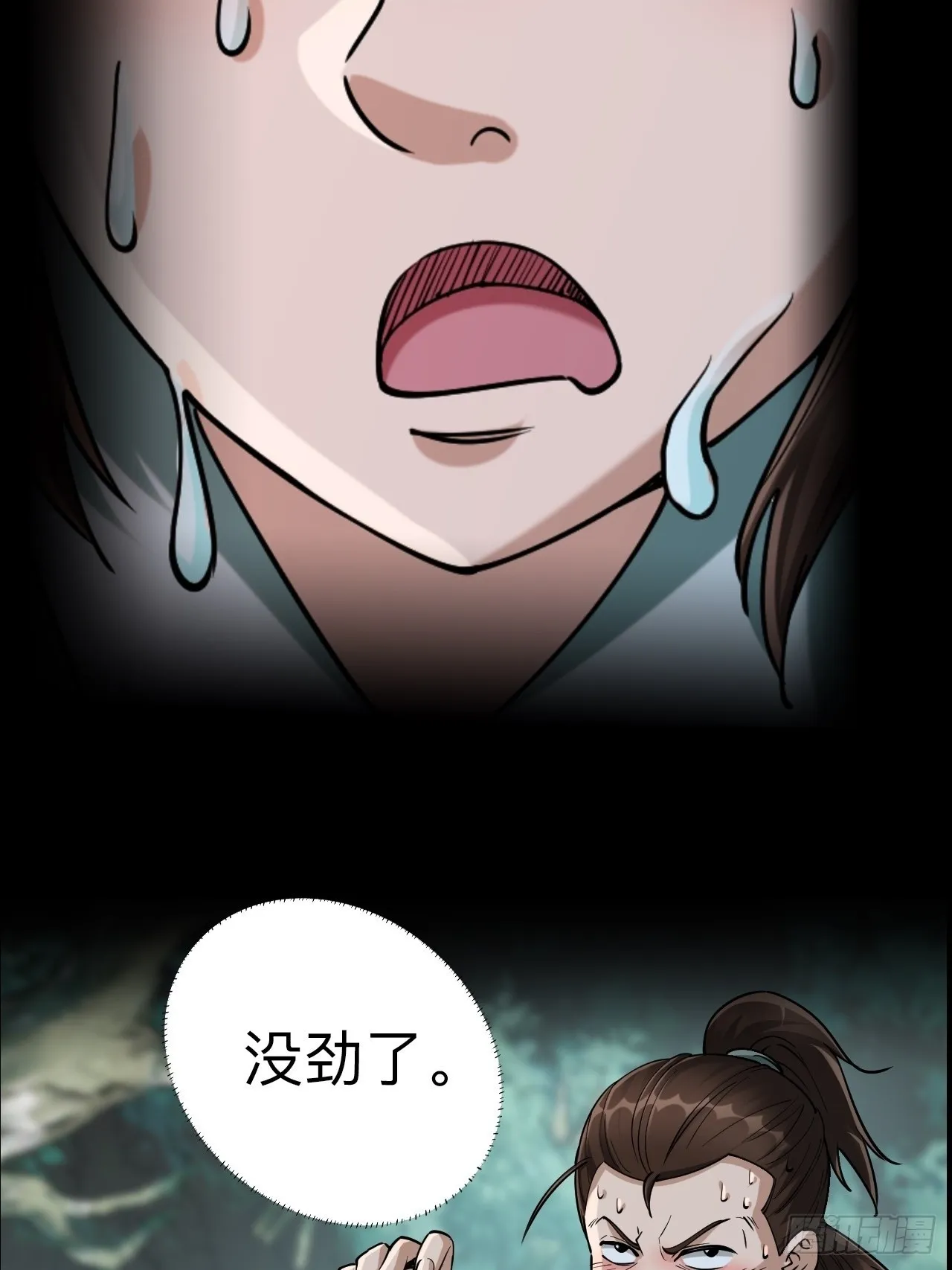 第十话15