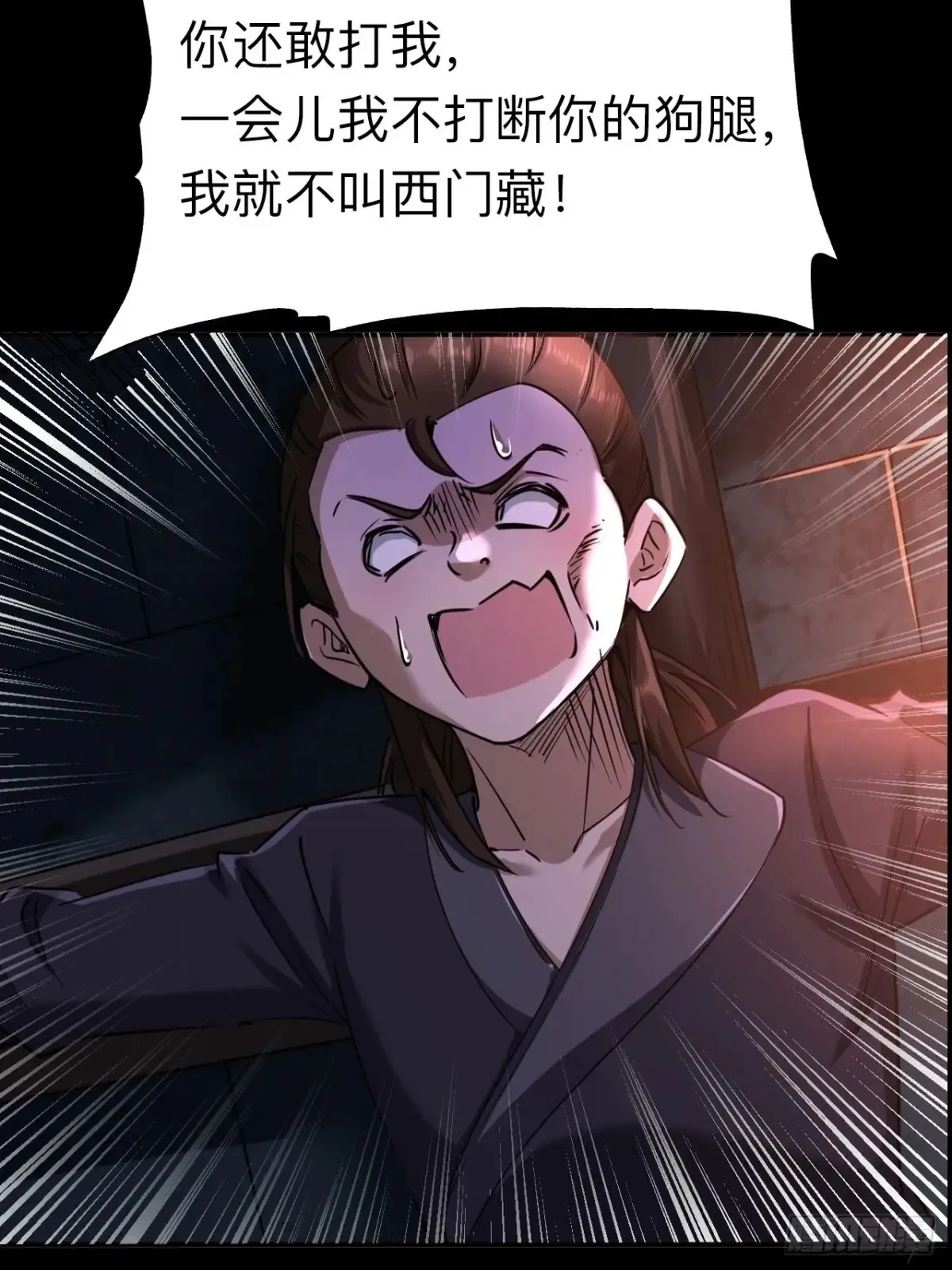 第二十三话22