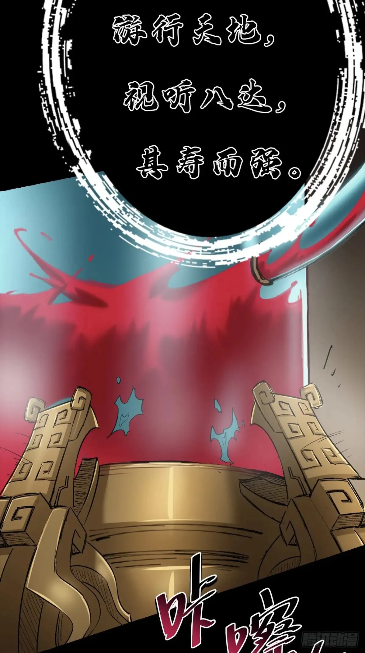 第二十八话14
