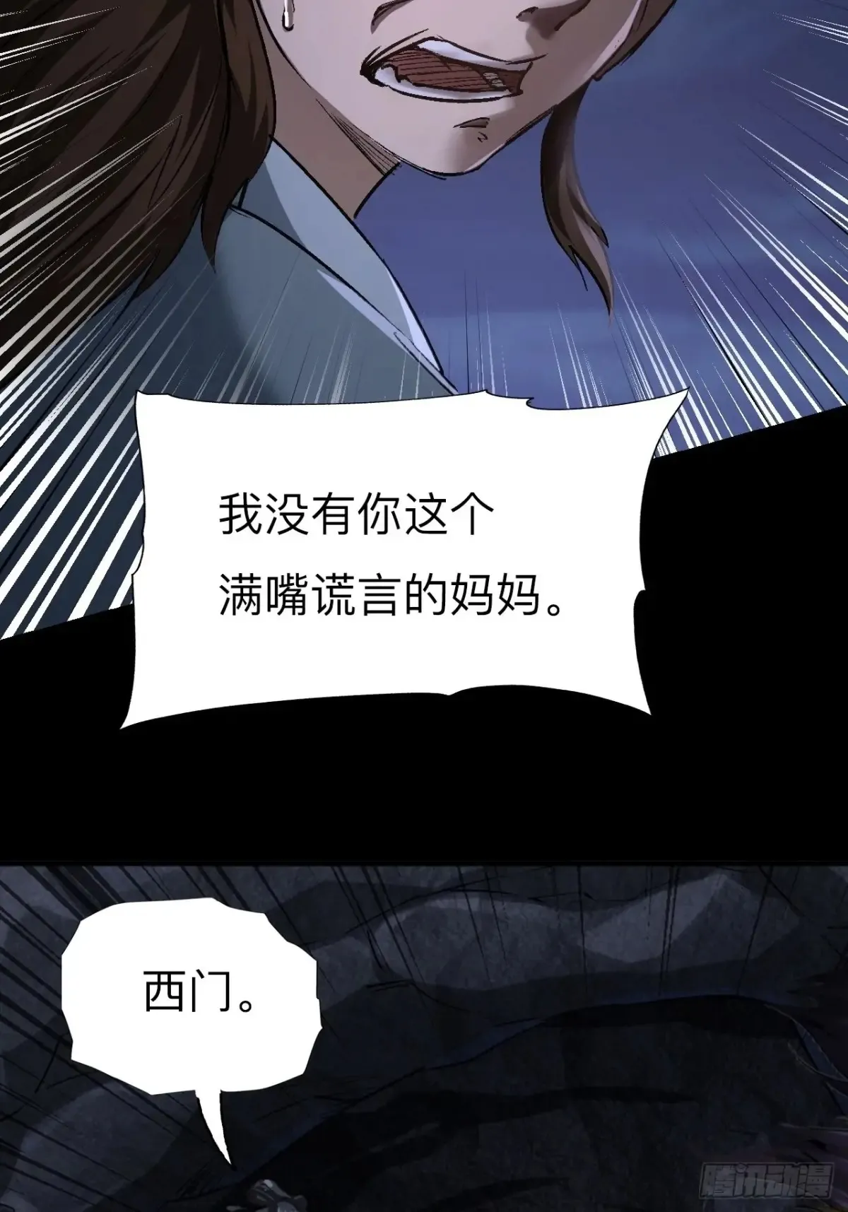 第二十九话50