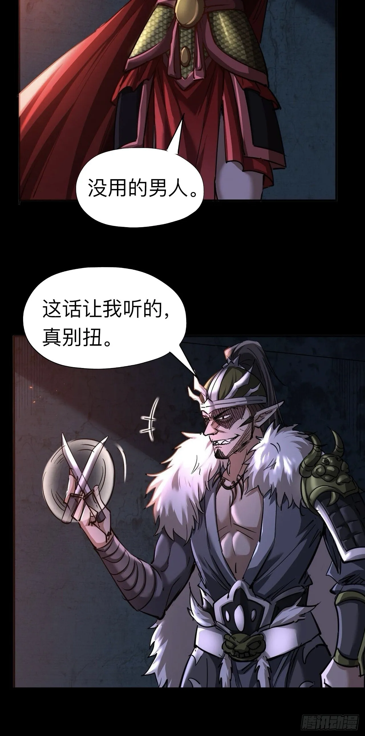 第二十二话28