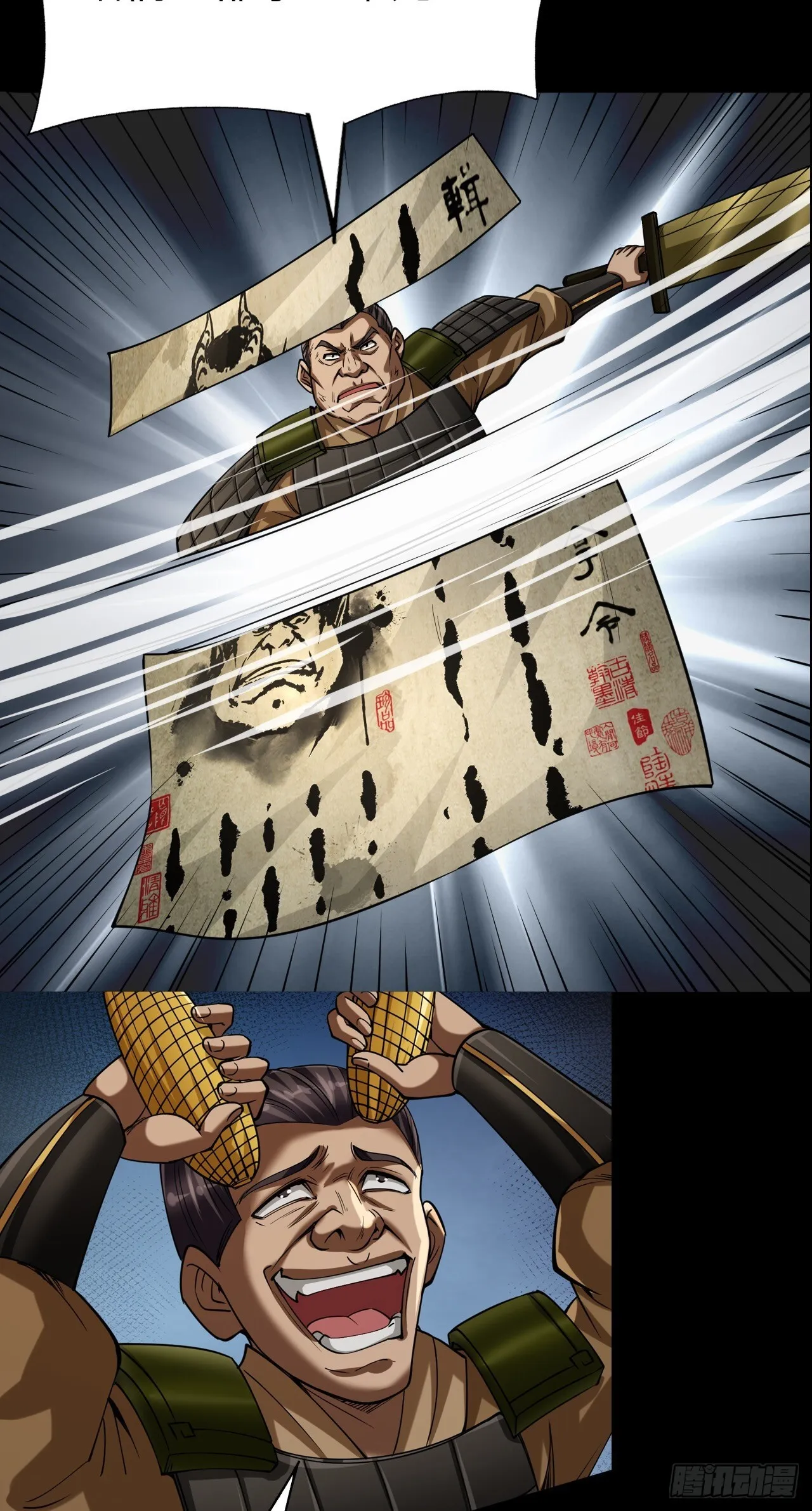 第五话8