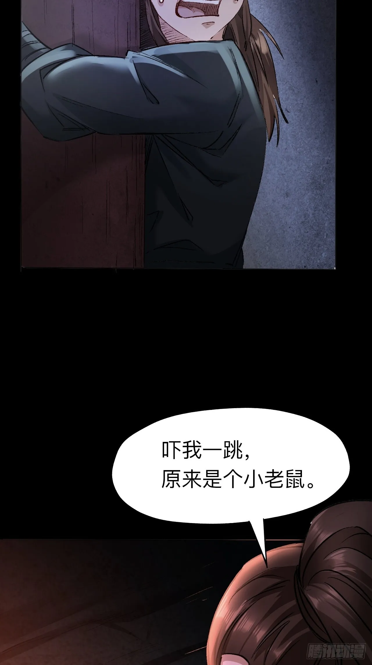 第二十二话10