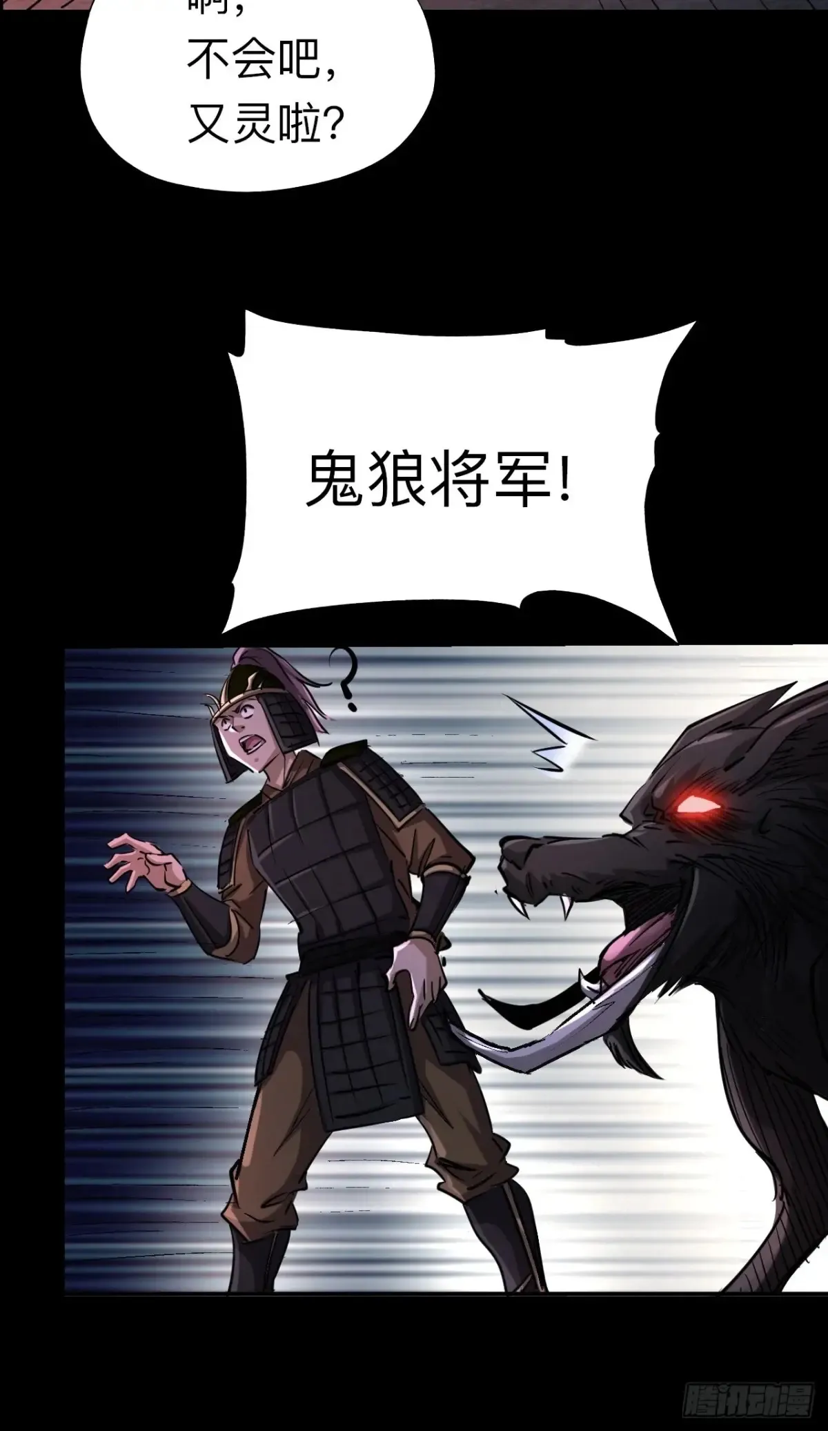 第二十三话53