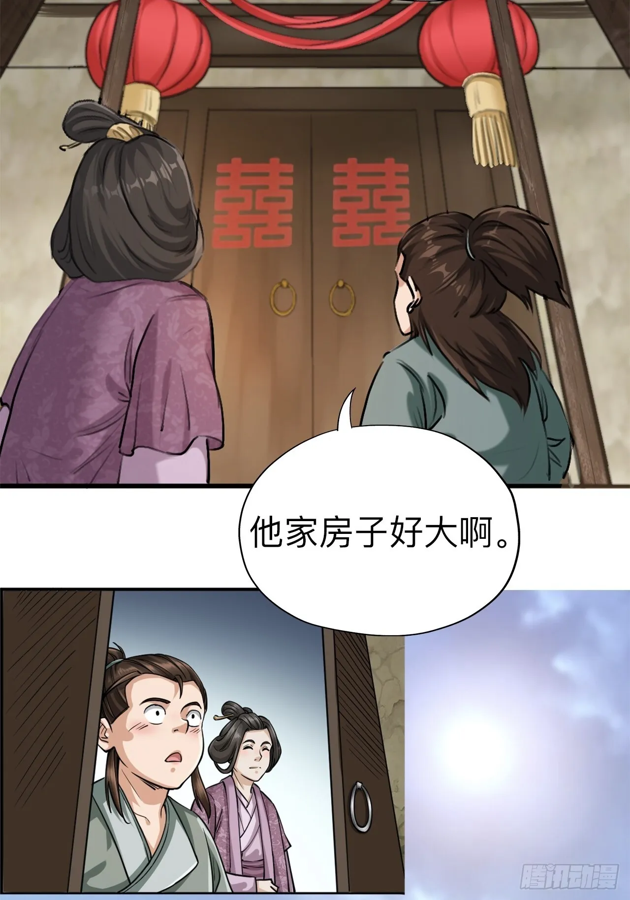 第七话2