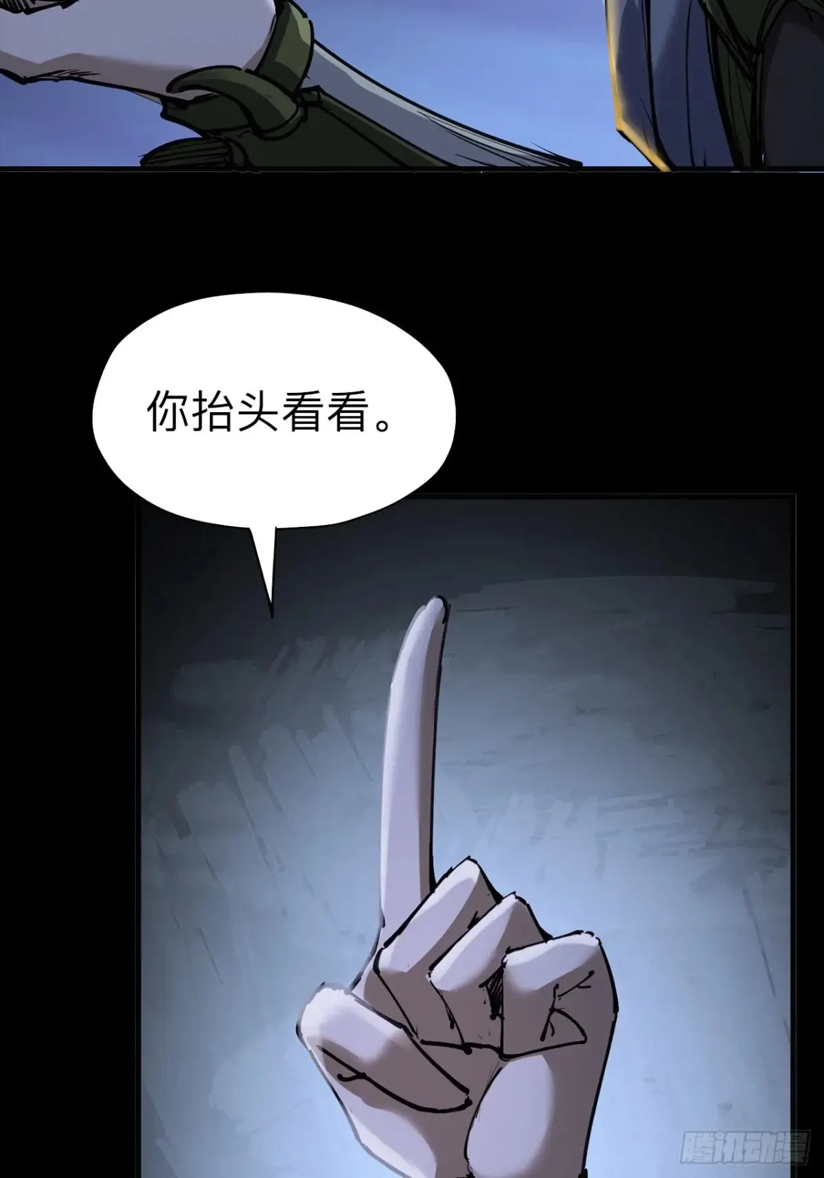 第二十七话46