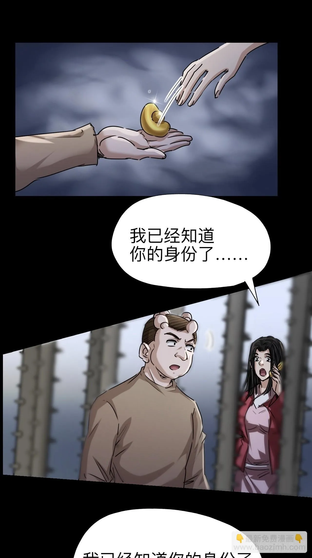 第二十一话32