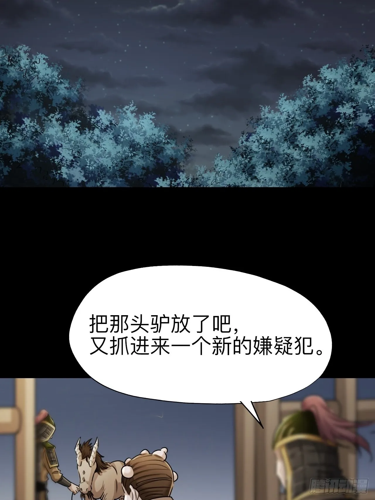 第二十一话28