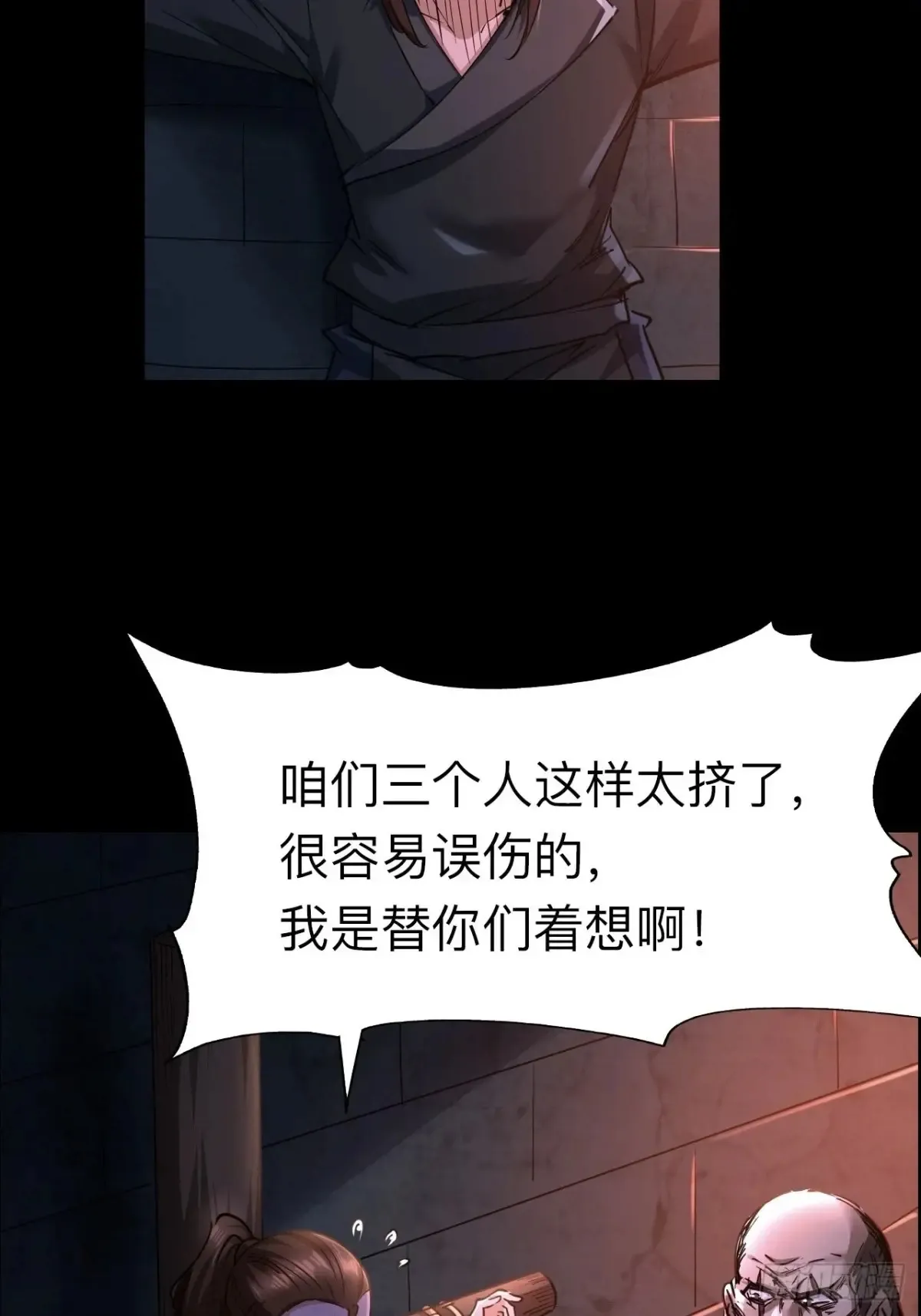 第二十三话10