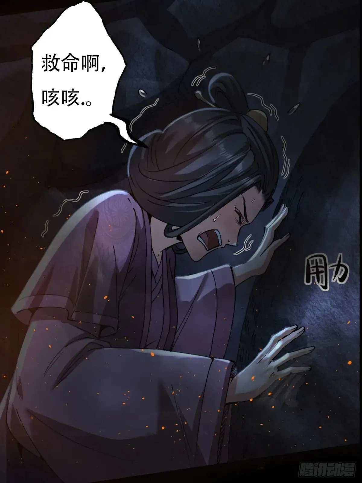 第三十话47