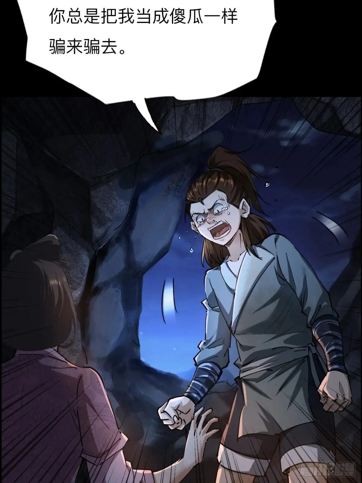 第二十九话38