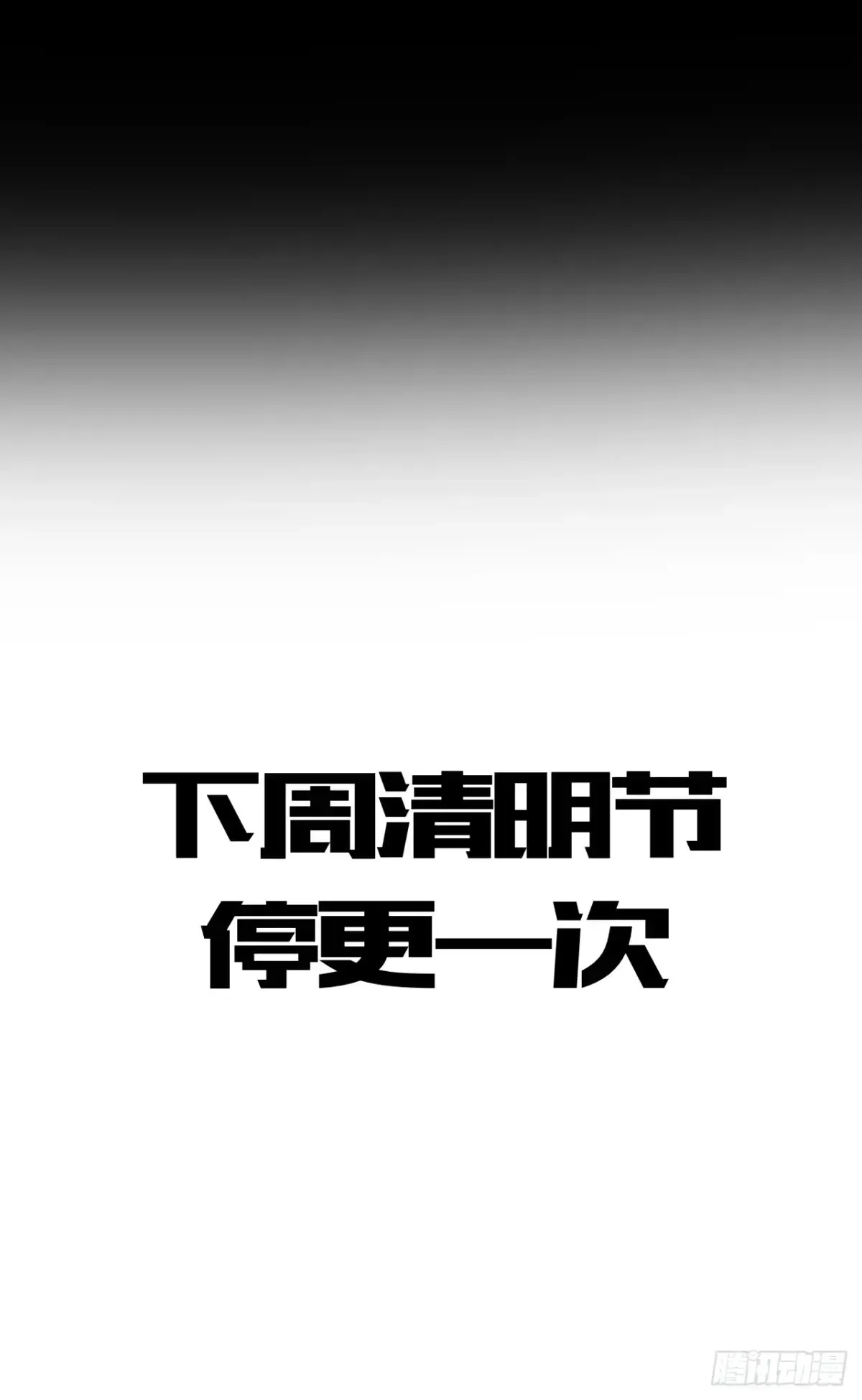 第二十九话59