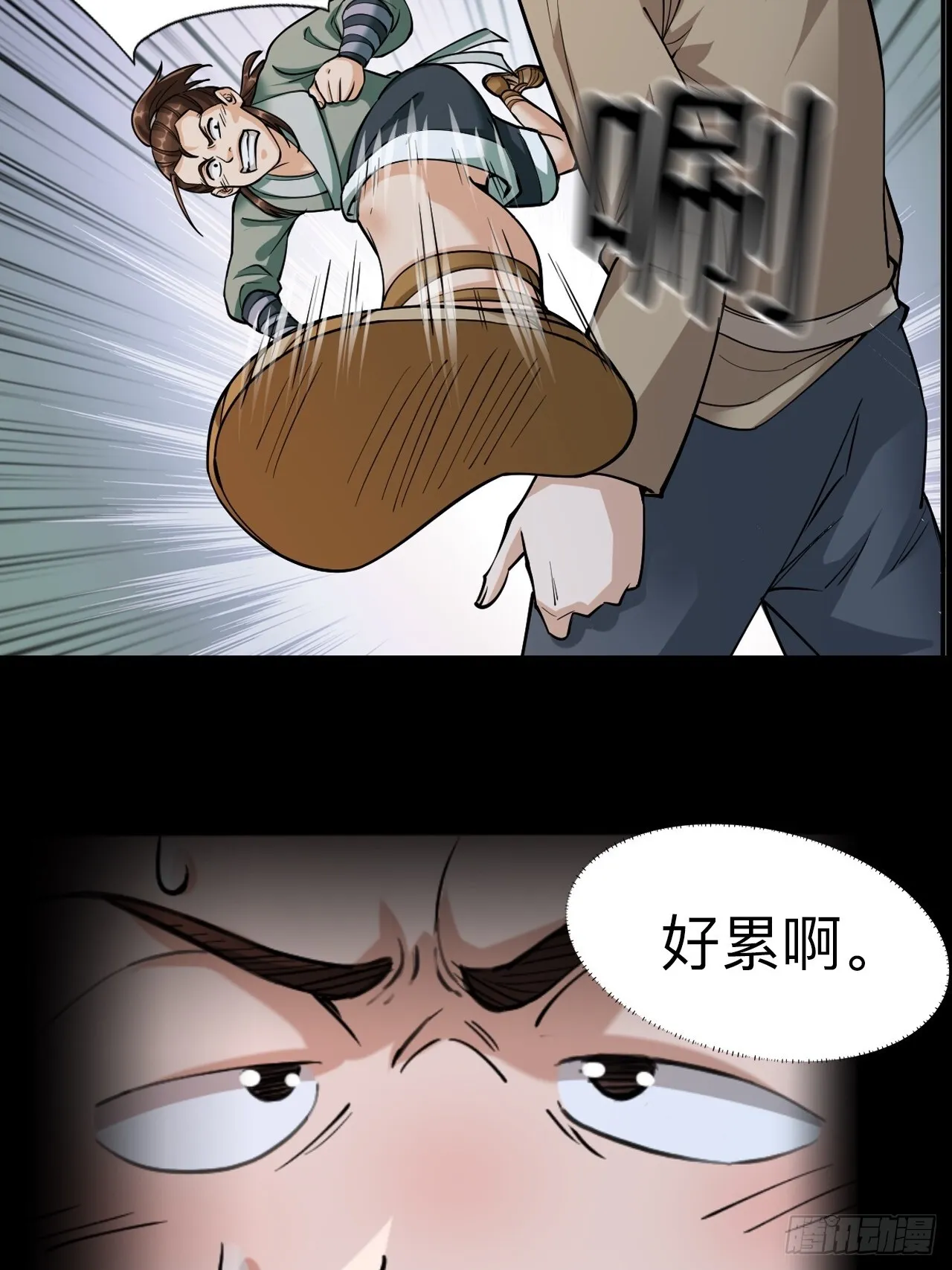 第十话14