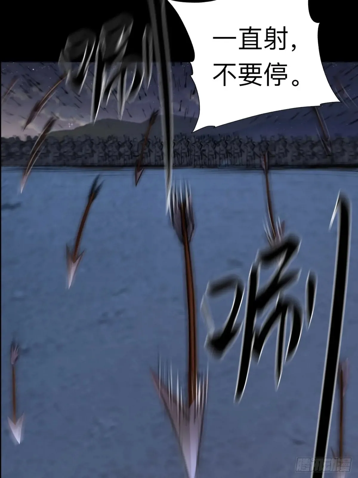 第二十四话39